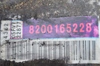 фото thumb №1, Коробка передач передач renault vel satis bj0_ 5550sn 2.2l дизель 110kw 2004