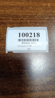 фото thumb №8, Citroen c5 iii ручка внутренняя левый перед 9685950377