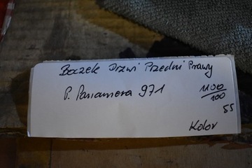 фото thumb №7, Боковина двері переднє правий porsche panamera 971 glattleder kreide 1