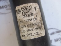 Astra j 12r колонка кермова замок запалювання 13328668 в Україні, фото thumb