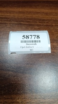 фото thumb №7, Opel zafira b блок керування модуль esp 24448214