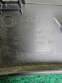 фото thumb №6, Молдинг крыльев kia sportage v 5 87714-r2100 правая оригинал