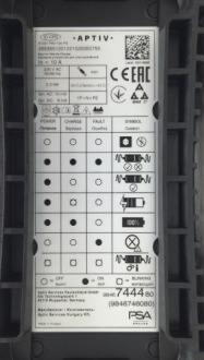 фото thumb №9, Зарядное устройство сетевая электрическая кабель psa peugeot 9846744480