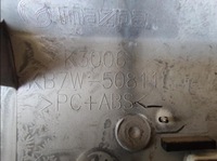 фото thumb №12, Mazda cx5 ii cx-5 ii 17- kb7w-50811 спойлер планка крышки багажника