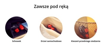 Умный детский ремень
