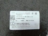 фото thumb №12, Mg marvel r 21- защита плита pod бампер перед дефлектор nowa 10752916