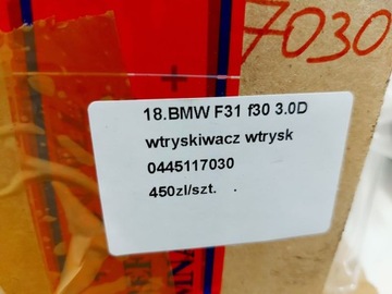 фото thumb №8, Bmw f30 f31 3.0 d інжектор форсунка пального 0445117030