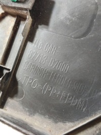 фото thumb №12, Hyundai tucson iii левый перед левая передняя молдинг крыла расширитель арки оригинал