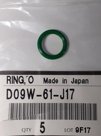 фото thumb №1, Оригинальный уплотнительное кольцо кондиционера mazda 2 cx3