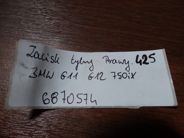 фото thumb №6, Супорт гальмівний правий зад bmw g11 g12 750ix 1