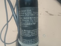 Натягувач поперечина лівий перед ford fiesta mk v Оригінал, фото thumb