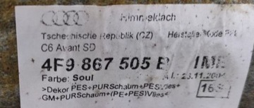 фото thumb №7, Потолок чёрная европа audi a6 c6 универсал 4f9867505b