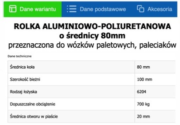 Полиуретановый ролик 80x100 мм пакетный круг