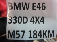 Bmw e39 e46 e53 e38 m57 3.0d 184km корпус фільтра оливи радіатор 8792145 Ціна, фото thumb