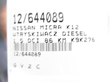 фото thumb №8, Micra k12 форсунка 8200206565 1,5dci ejbr01801z