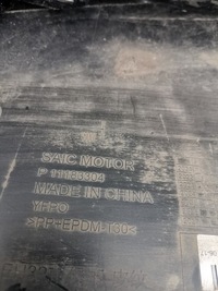 фото thumb №10, Mg 4 iv бампер передній eh320001 + p11183304