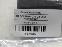 фото thumb №7, Датчик kąta повороту kia sorento i 2.5 crdi