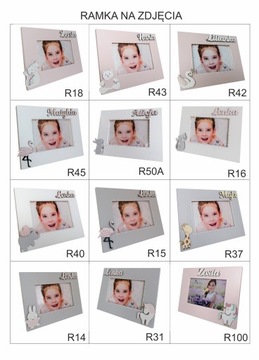 Фоторамка 10х15 с именем.