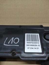 фото thumb №8, Гальмо ручний електричний стояночний renault laguna iii 360100002n