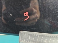 фото thumb №11, Капот передняя skoda roomster чёрный lf9r