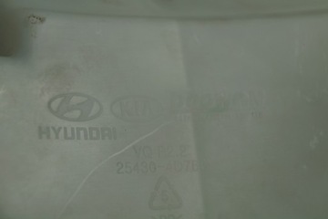 фото thumb №5, Бачок розширювальний kia carnival iii 2.2 crdi