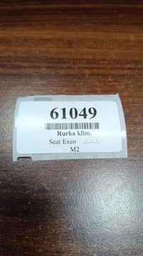 фото thumb №8, Seat exeo шланг трубка кондиционера 8e1260712