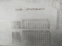 фото thumb №10, Ford transit connect mk2 13r .бампер задня a190