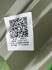 Купити Обшивка поріг задні задній ліве tesla 3, фото thumb