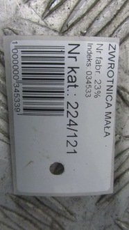 фото thumb №8, Ford mondeo mk5 поворотный кулак левая задняя задняя 14-