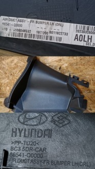 фото thumb №10, Hyundai i20 iii повітропровід повітря лівий перед 86541-q0000