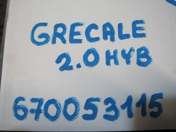 фото thumb №6, Двигун двигун maserati grecale 2,0hyb 670053115 голий