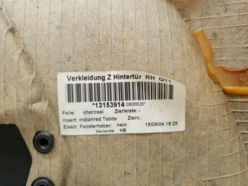 фото thumb №7, Боковина дверь правые зад opel astra iii h hb