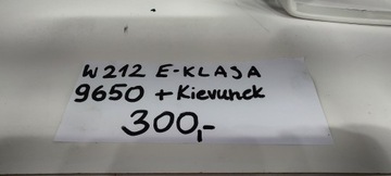 фото thumb №7, Корпус зеркало поворотник w212 e класс 9650