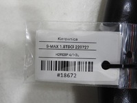 фото thumb №11, Воздуховод мультифункция ford s-max mk1