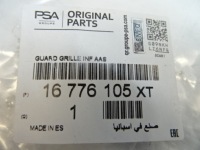 фото thumb №12, Citroen c4 iii c41 решітка заглушка бампера нижня радар pdc nowa