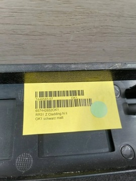 фото thumb №8, Rolls royce cullinan планка двері лівий зад 7448583-07