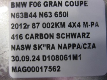 фото thumb №15, Bmw f06 f12 f13 дзеркало праві вкладка камера 416 карбон schwarz 7286436