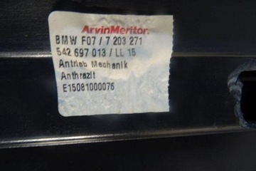 фото thumb №16, Люк bmw 5 gran туризмо f07 7203271 3.0l дизель 180kw 2010