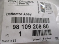 Купить Opel combo e ловушка резонатор воздуха 1.5 bluehdi новый, фото thumb