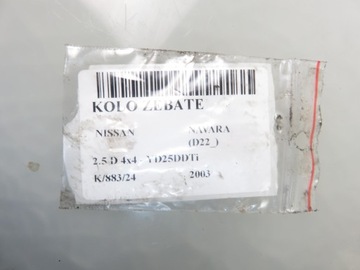 фото thumb №5, Колесо вал nissan navara d22 2.5 d yd25ddti