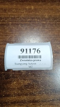 фото thumb №6, Ssangyong actyon 2.3 поворотна опора ступиця праві перед