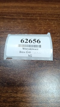 фото thumb №5, Bmw e46 2.0 d інжектор