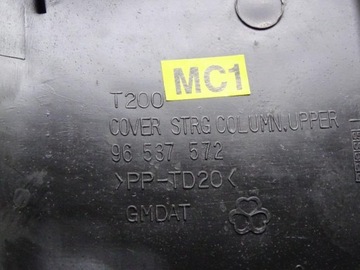 фото thumb №6, Chevrolet aveo ii t250 05- защита корпус замок зажигания