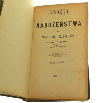Будет издана религиозная книга для всех католиков, оформленная в соответствии с книгой.
