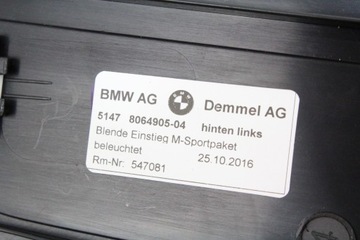 фото thumb №6, Планки пороговые декоративный м-пакет bmw g30 g31 m550i