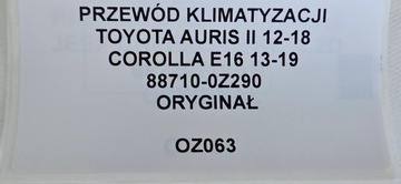 фото thumb №7, Шланг кондиционера auris ii 12-18 corolla e16