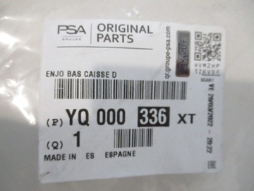 фото thumb №14, Citroen c3 aircross планка порогова права нова