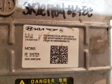 фото thumb №11, Hyundai kona ii 2024 двигатель электрический автомобиля