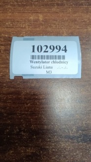 фото thumb №9, Suzuki liana 1.4 вентилятор радиатора