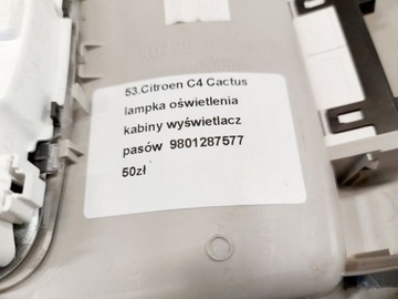 фото thumb №6, Citroen c4 cactus лампа освітлення кабіни